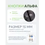 Кнопки Альфа 25 шт - Золотистый