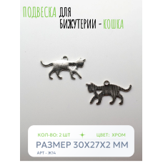 Подвеска для бижутерии - Кошка