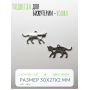 Подвеска для бижутерии - Кошка