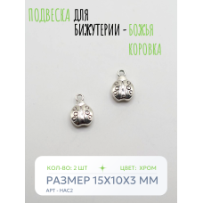 Подвеска для бижутерии - Божья коровка