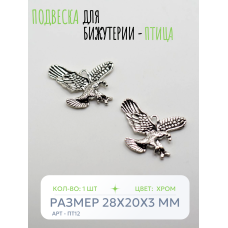 Подвеска для бижутерии - Орел