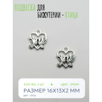 Подвеска для бижутерии - Голуби