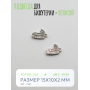 Подвеска для бижутерии - Колизей
